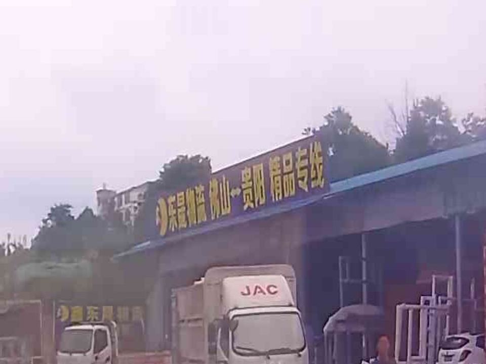 东晟物流