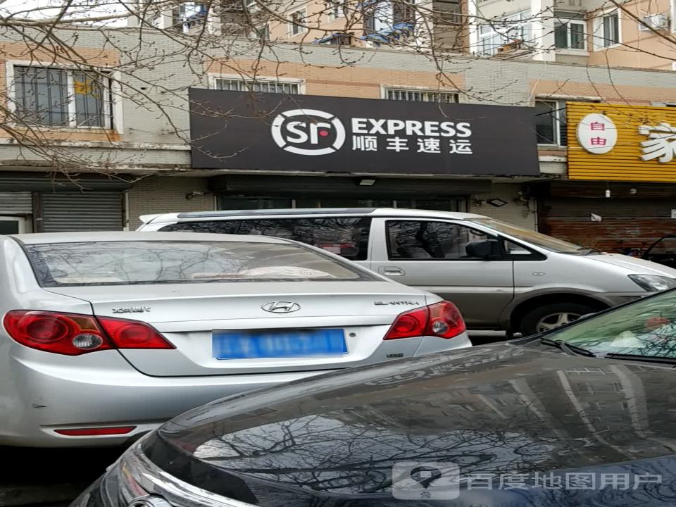顺丰速运(观泉营业点)