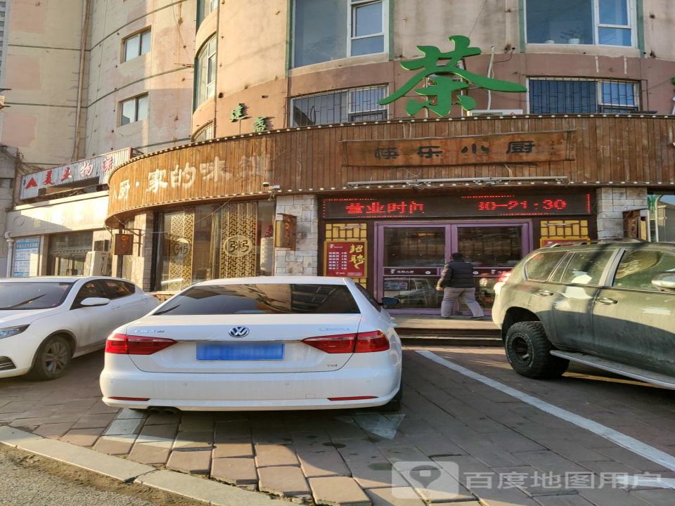 美业物流