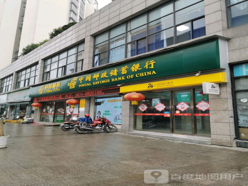 中国邮政(石海大道)