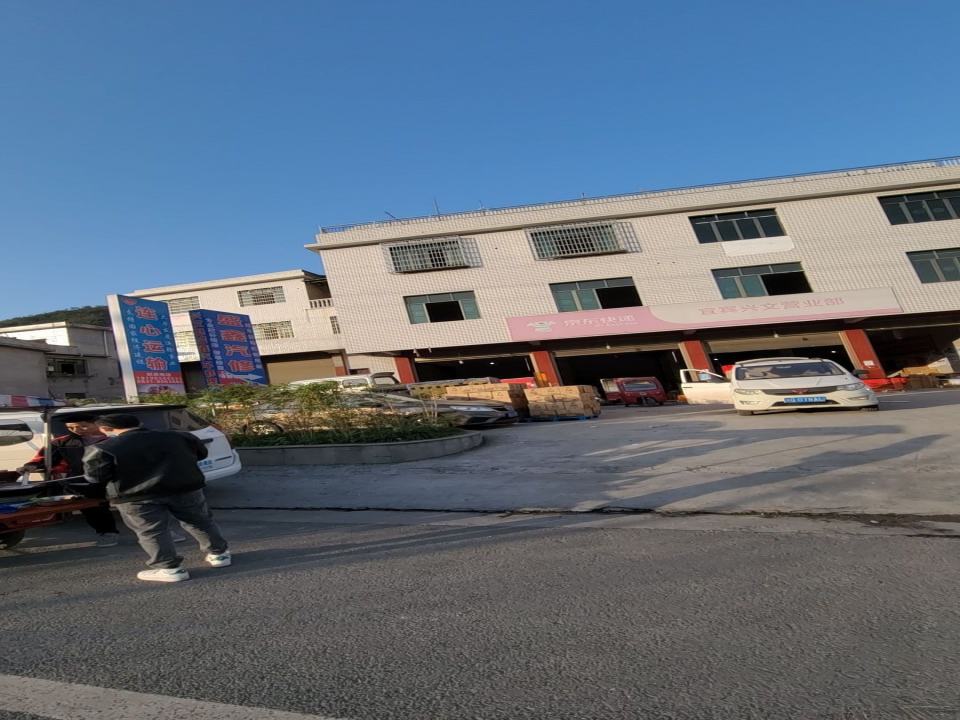 兴文县连心汽车运输有限责任公司