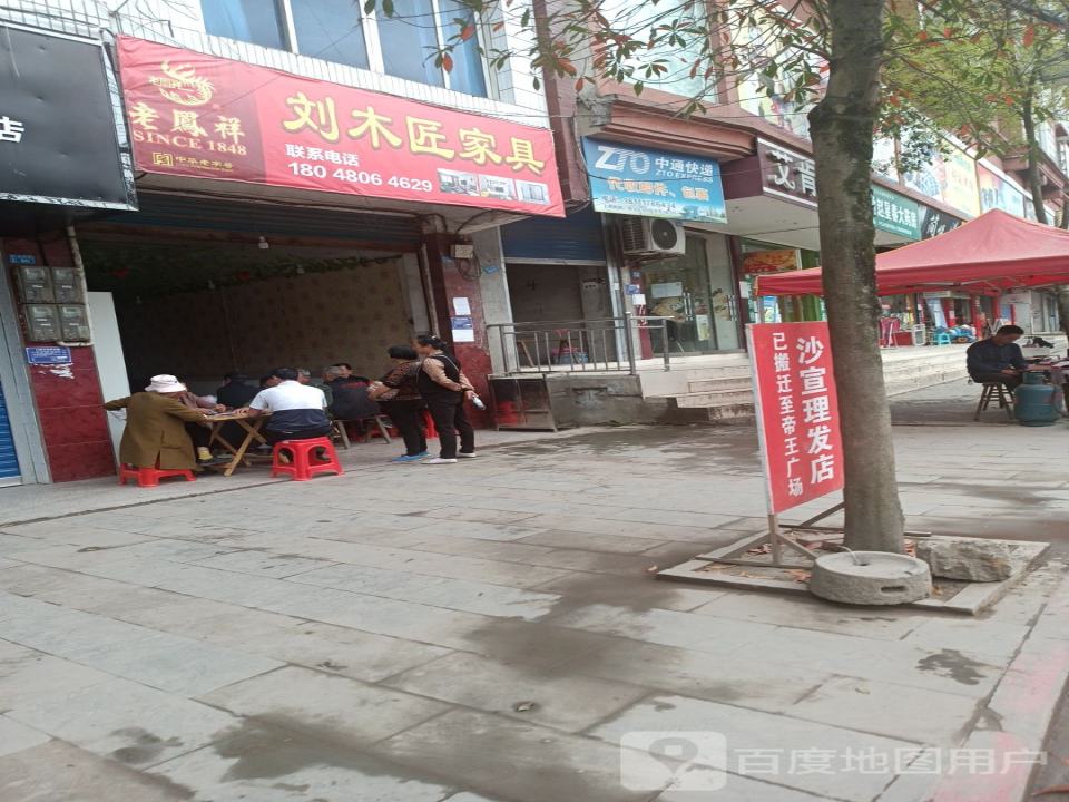 中国邮政(观音邮电支局)