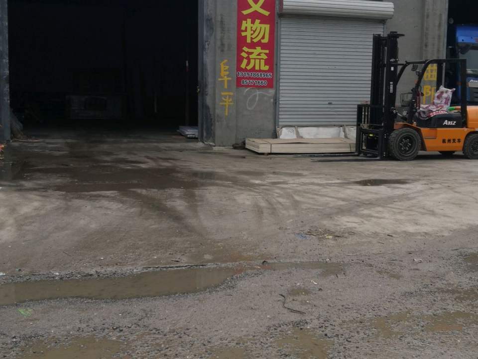 天义物流