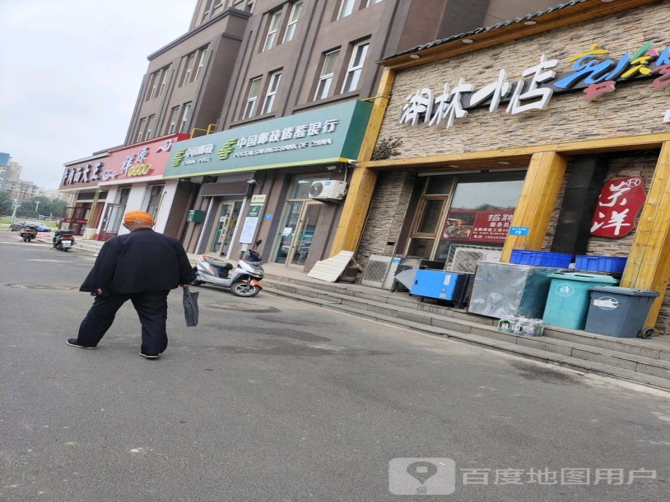 中国邮政(率宾路店)