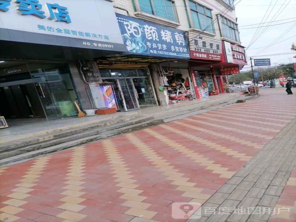 金质习酒品质生活龙山配送