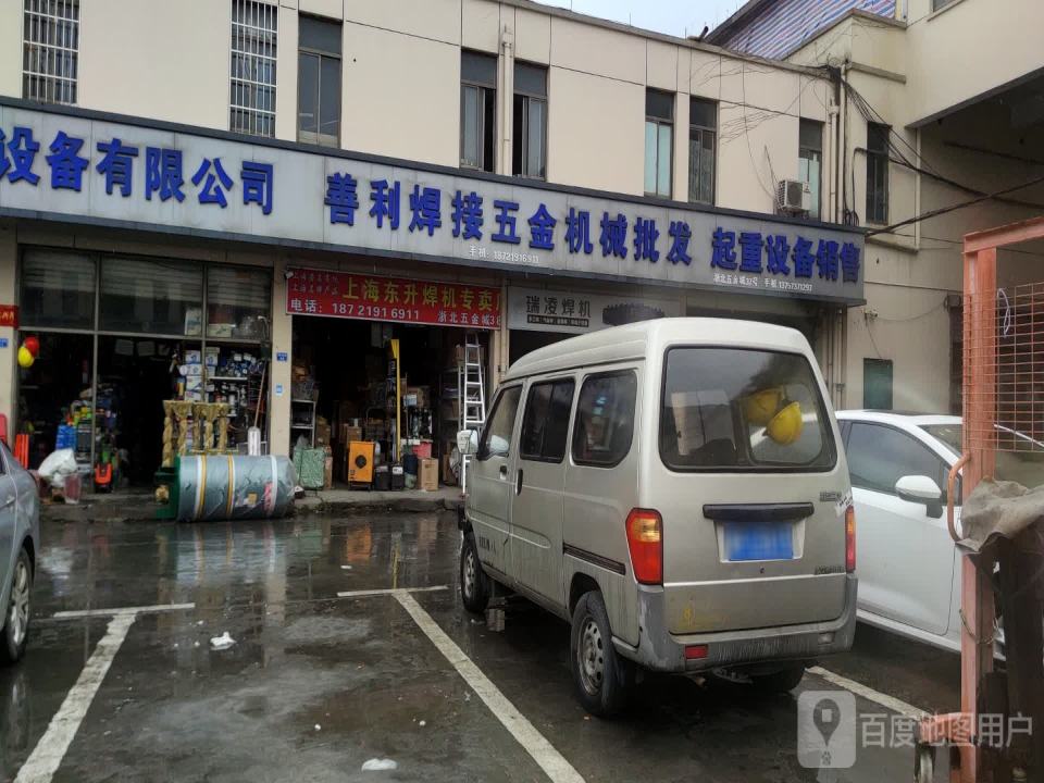 货运公司