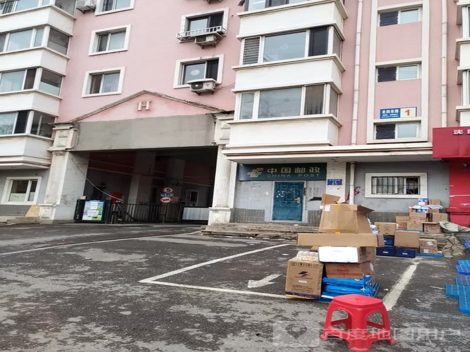 中国邮政(北四东路店)