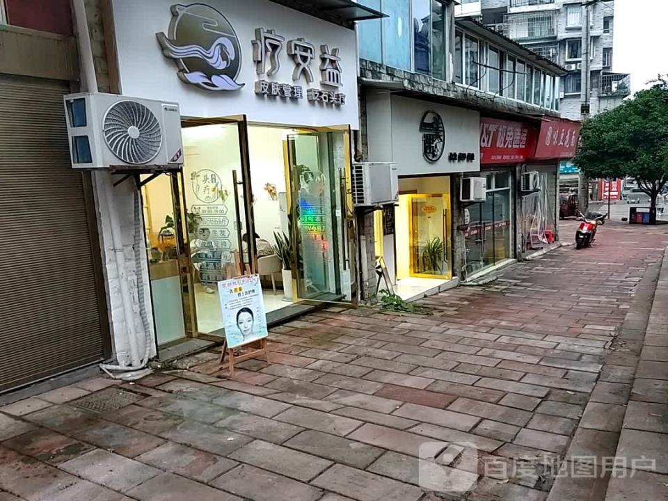 极兔速递