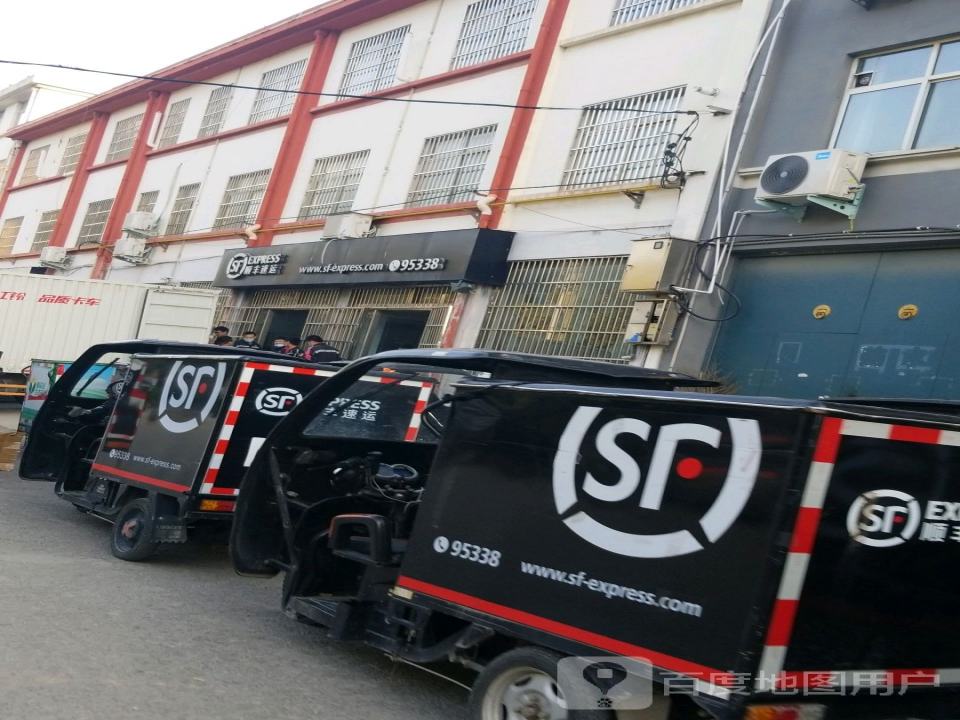 顺丰速运(安阳市滑县富民路店)