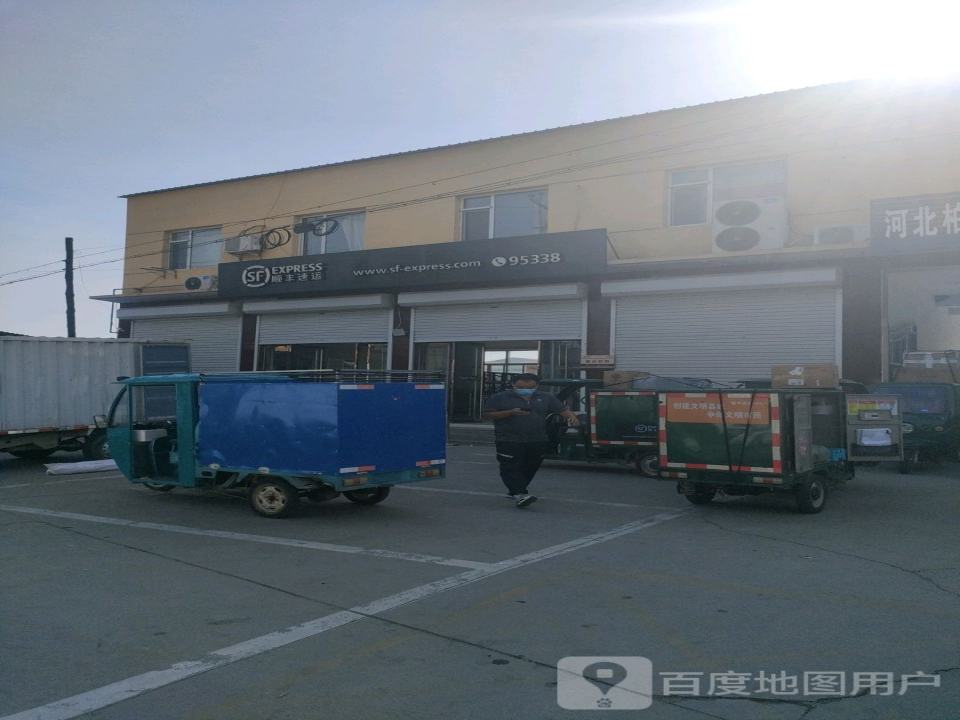 顺丰速运(保定唐县鑫馨家园营业点)