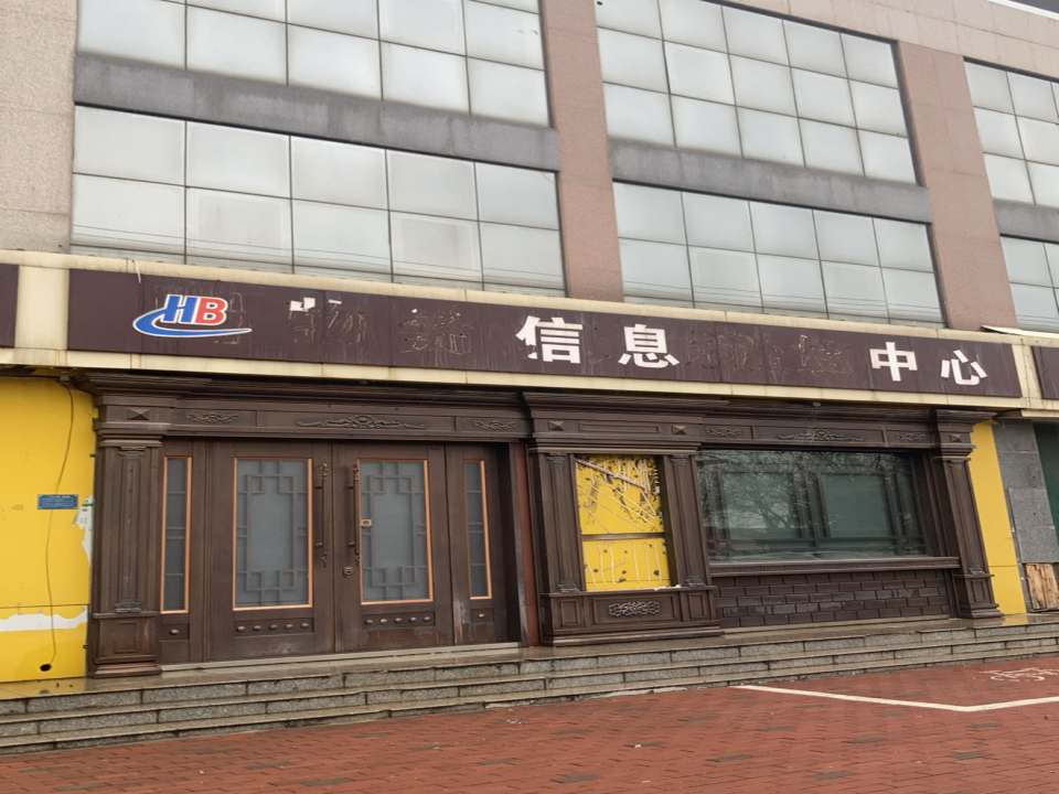 物流信息配货中心