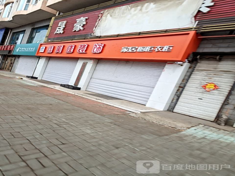 中国邮政速递物流(东大街)