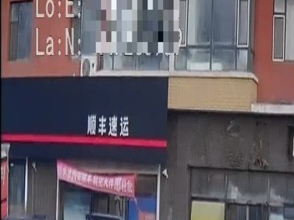 顺丰速运(长盛东路店)