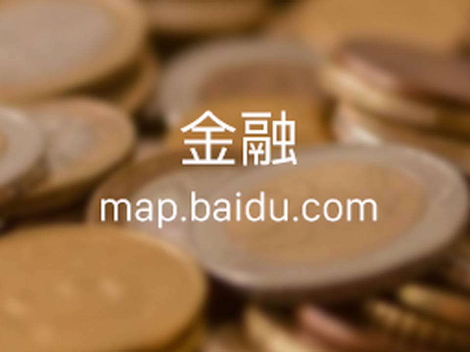 农村信用社浣溪分社