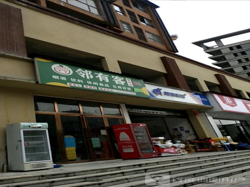 兔喜生活(Y003店)