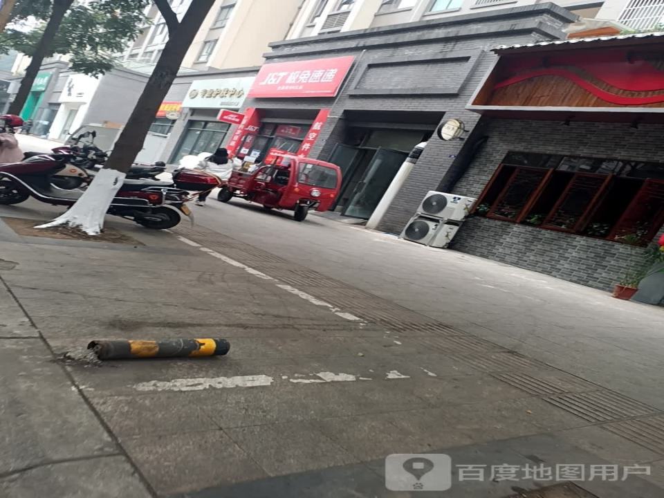 极兔速递