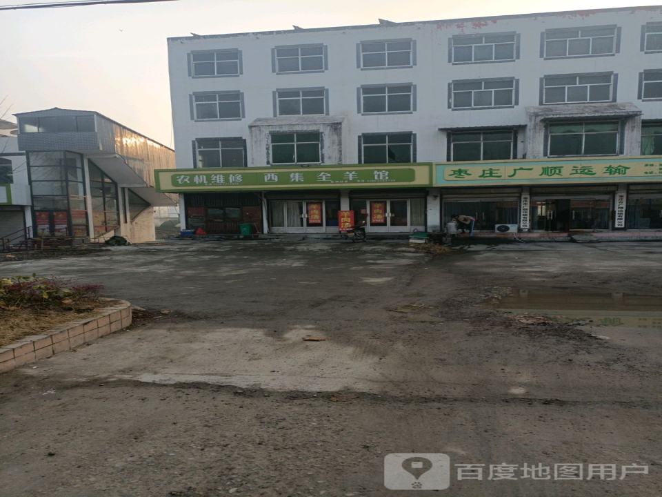 枣庄广顺运输