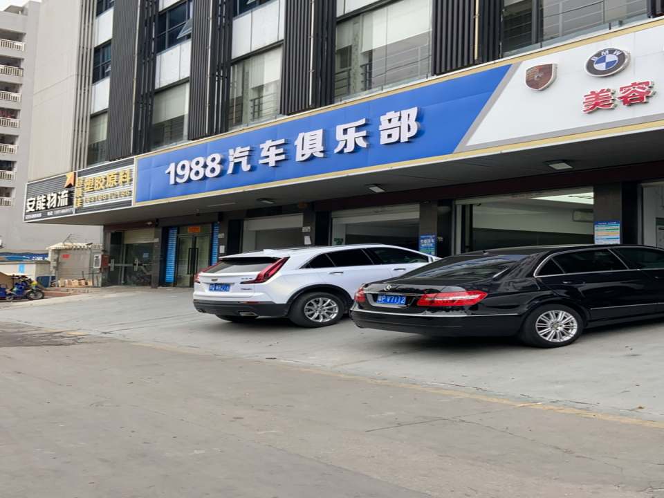 安能物流(X880店)