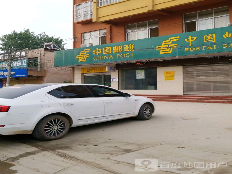 中国邮政(春光路店)