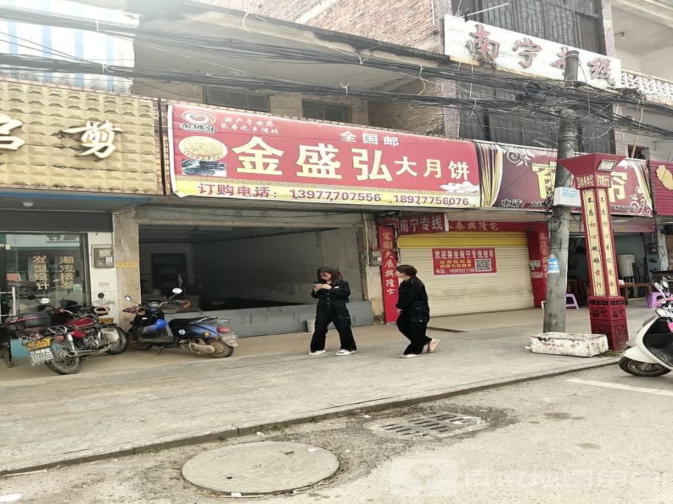 南宁专线