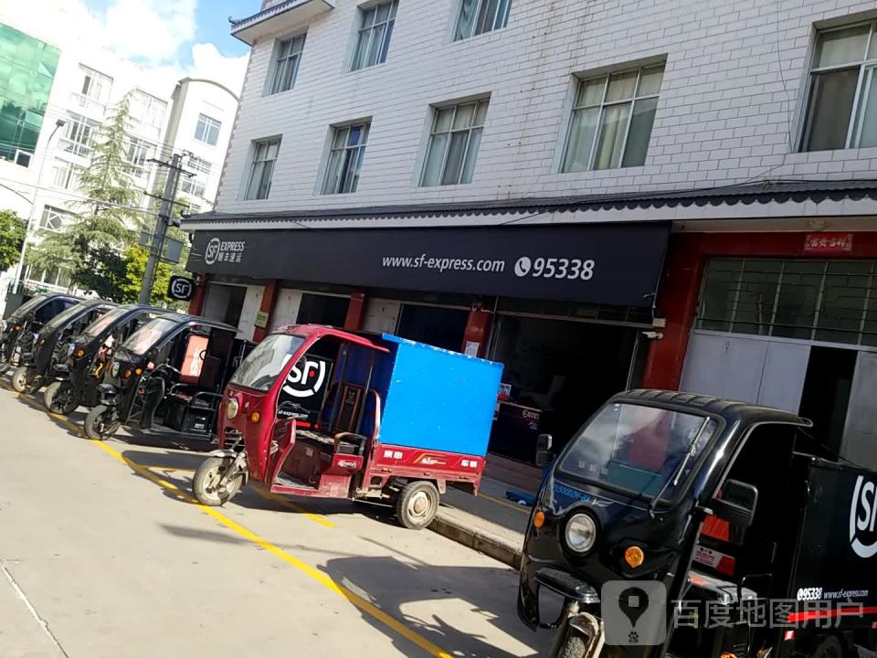 顺丰速运