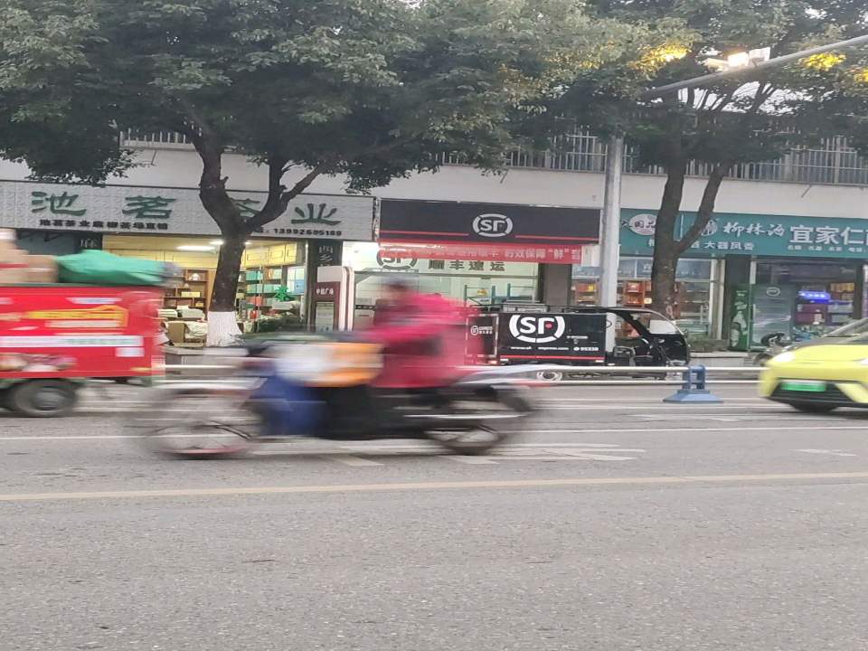顺丰速运(中航店)