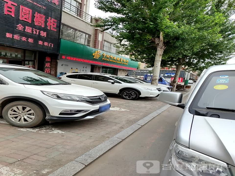 中国邮政(松柏邮政支局)