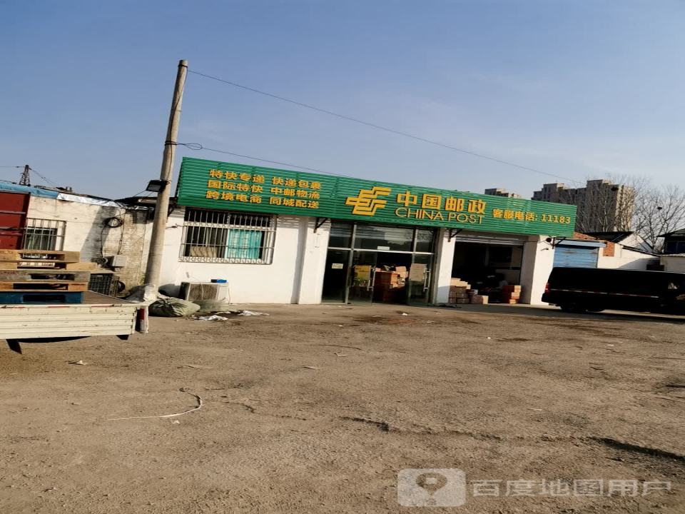 中国邮政(济岱线)
