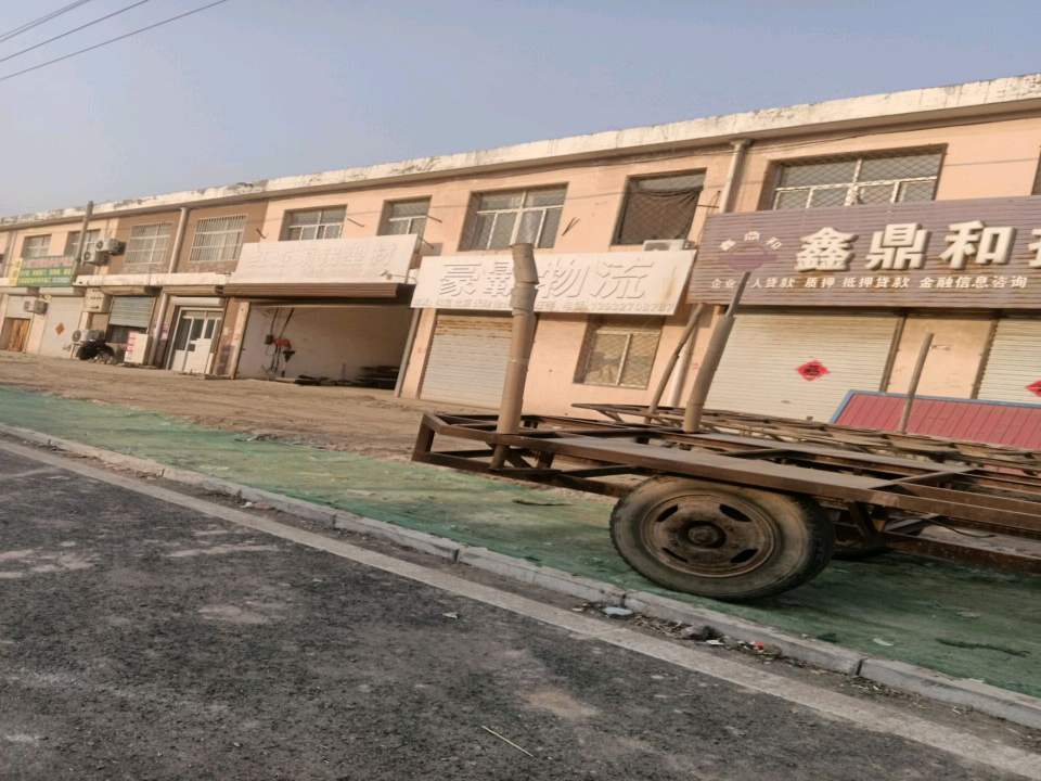 豪霸物流