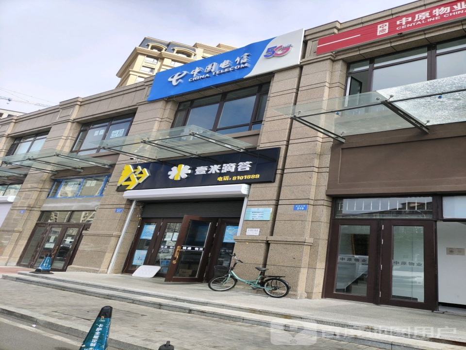 壹米滴答(乜河街店)