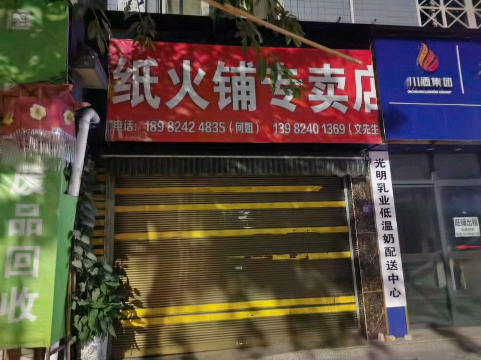光明乳业低温奶配送中心