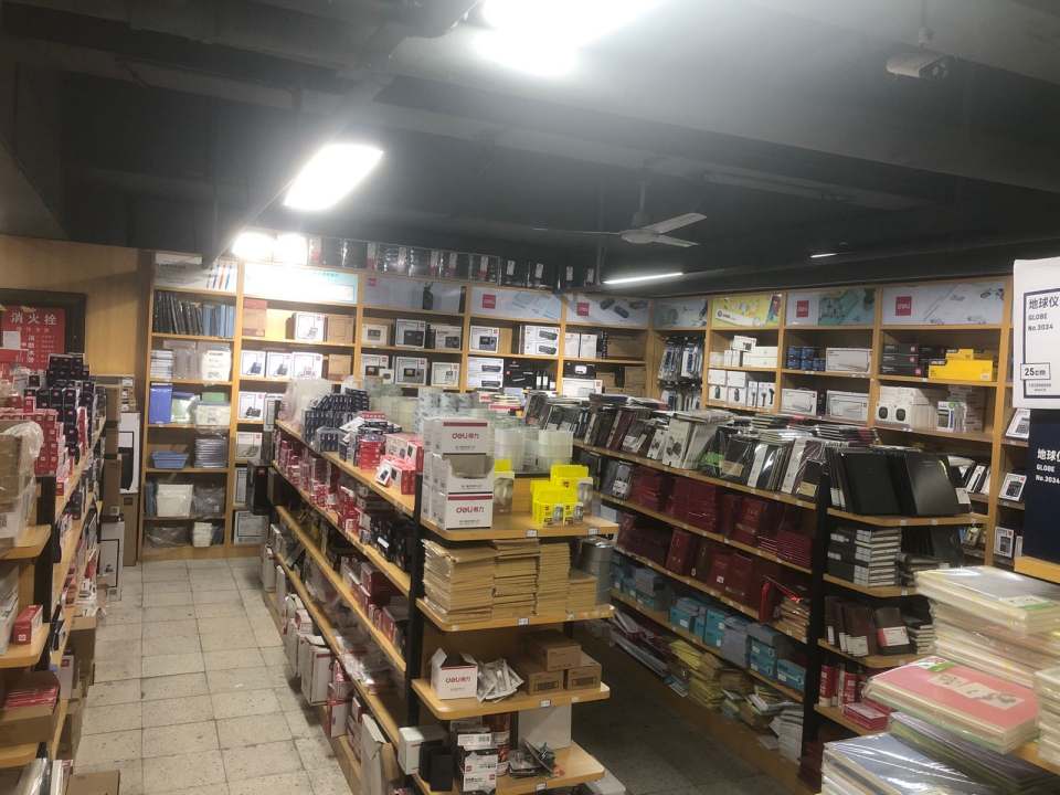 萍乡市汇明佳商贸有限公司得力配送中心