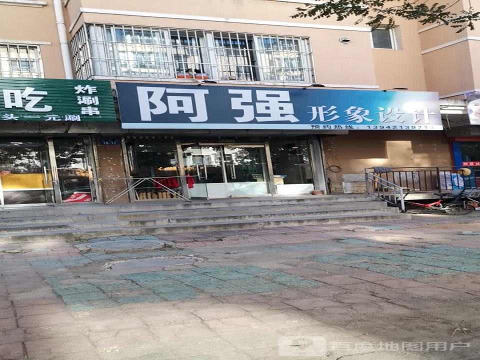中通快递(麒麟分部)