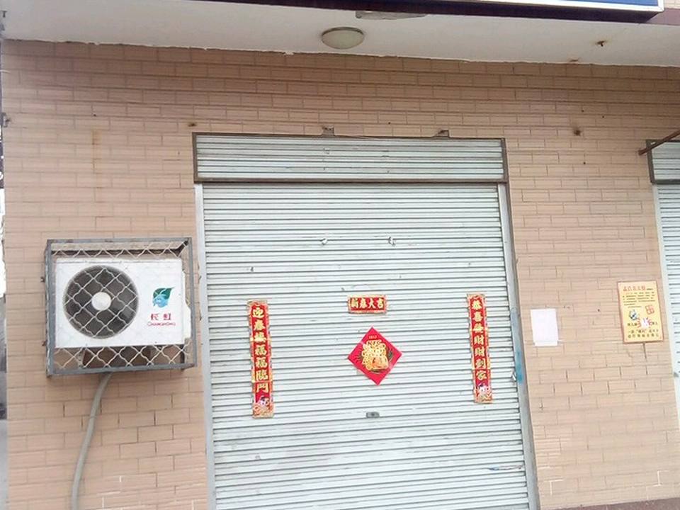 远成快运(磁县营业点)