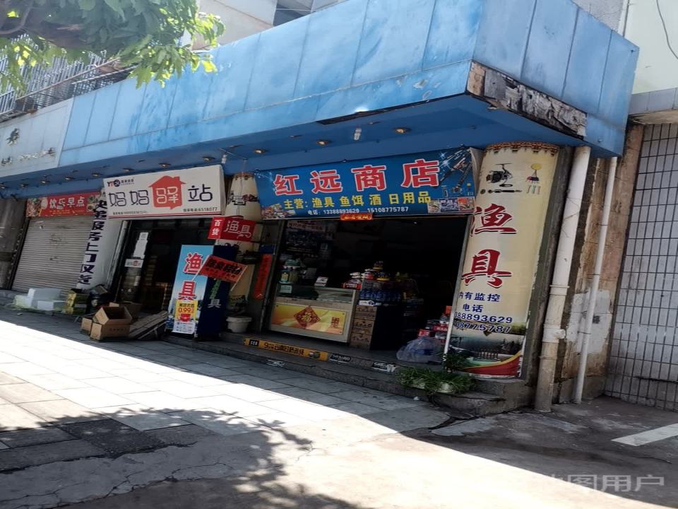 圆通妈妈驿站