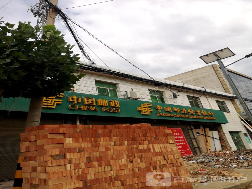 中国邮政(尧禾邮政支局)
