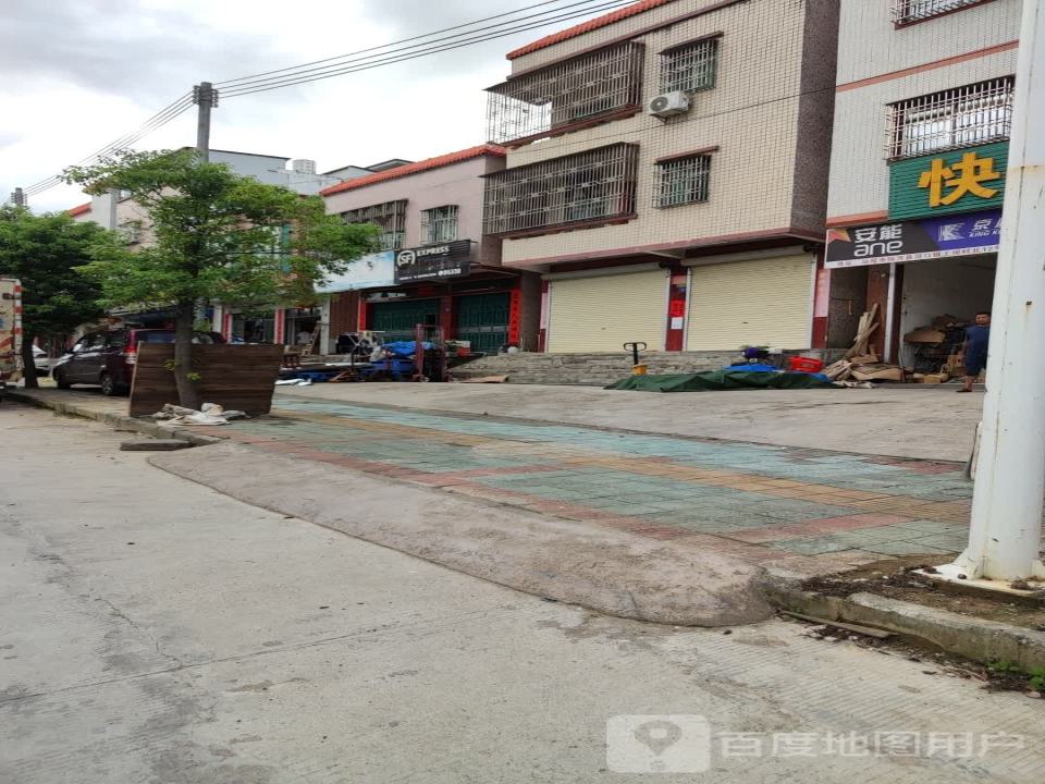 顺丰速运新河工业园分点(G235店)