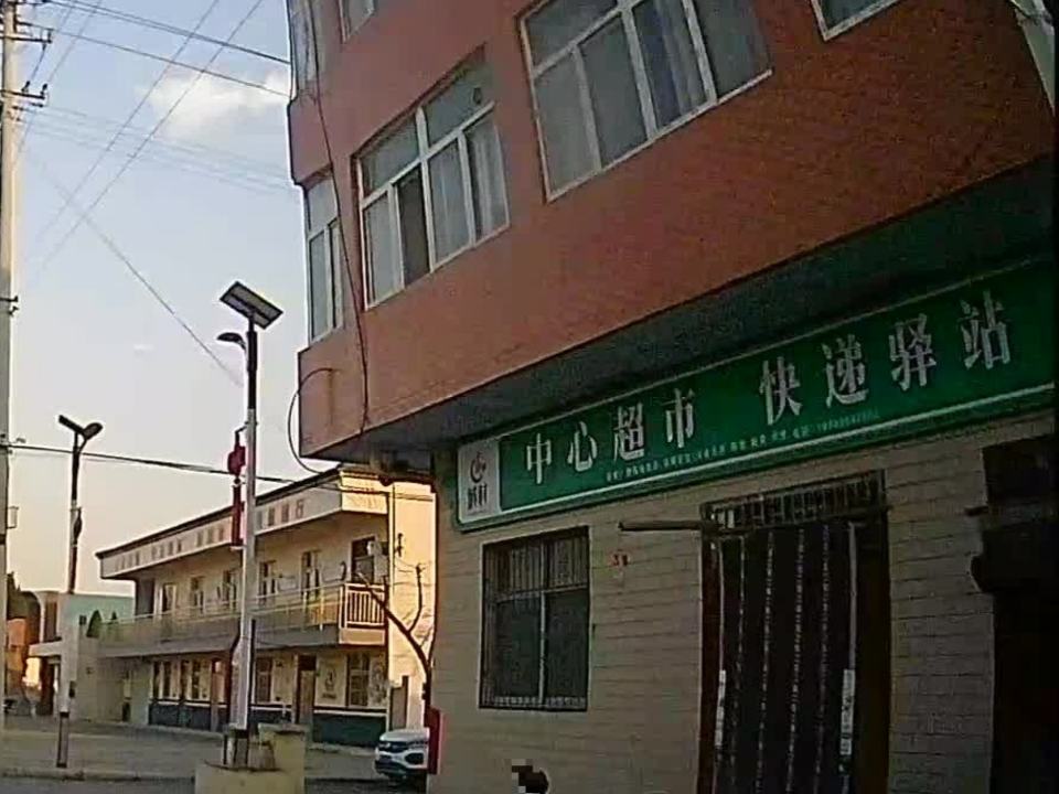 中心超市快递驿站