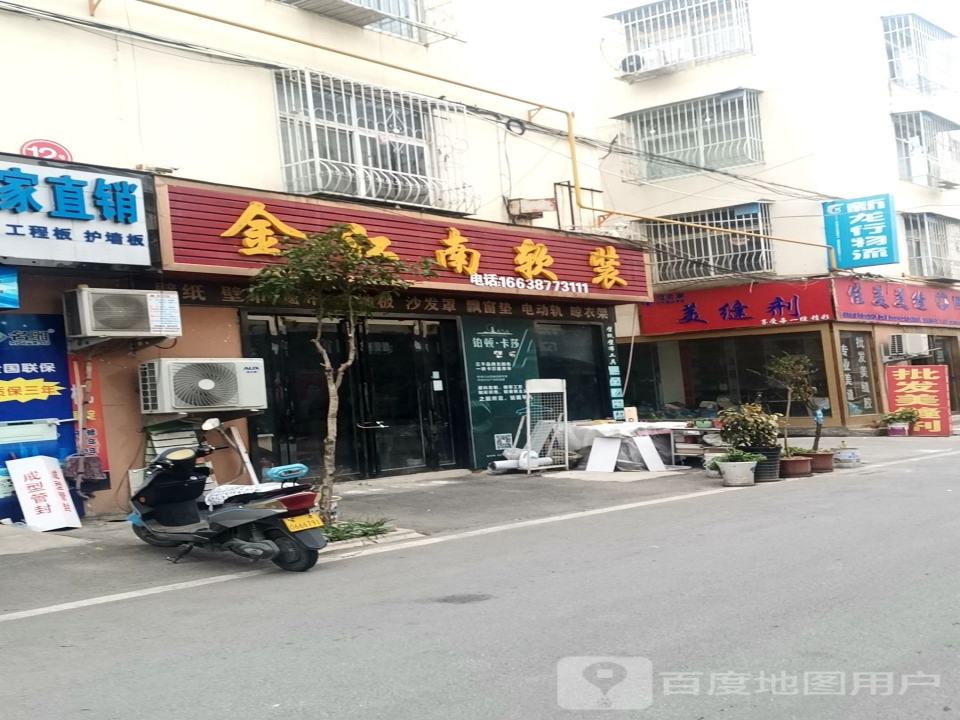 新龙行物流