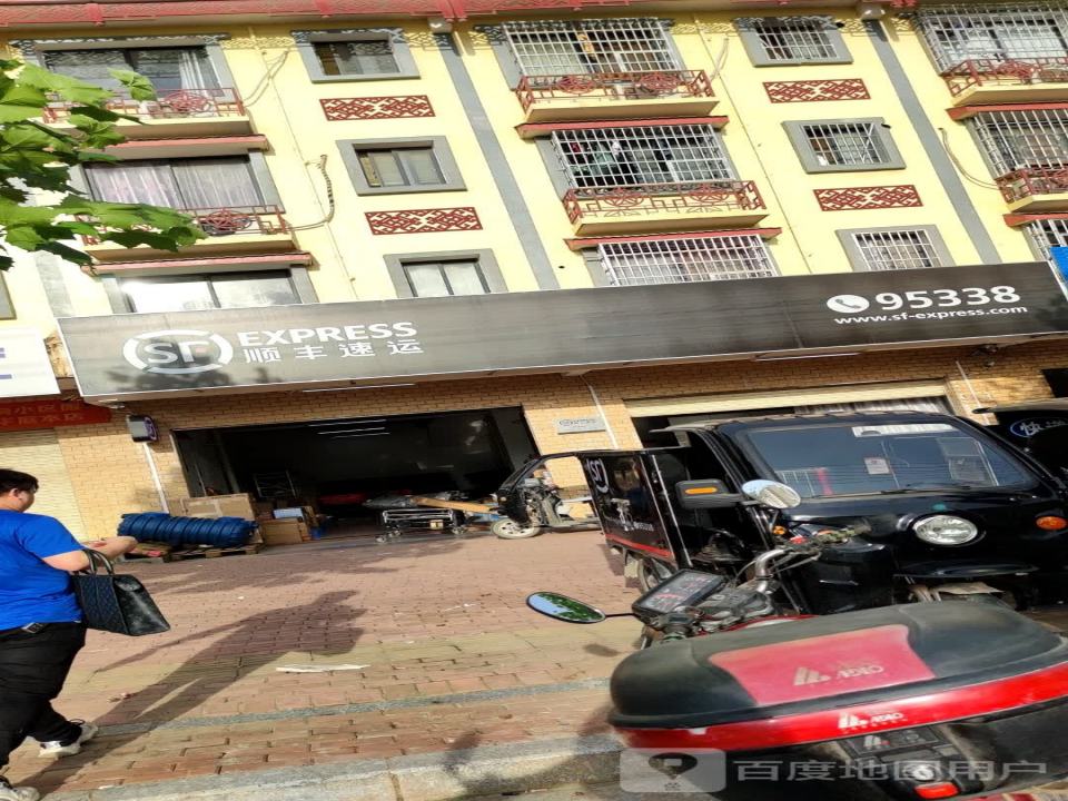 顺丰速运桐木营业厅(G355店)