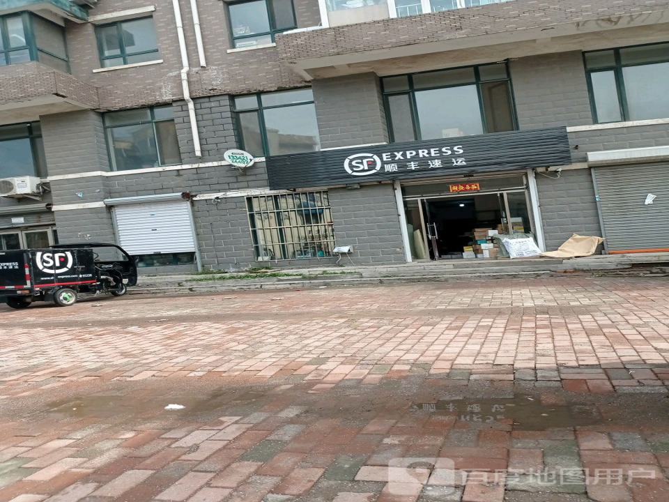 顺丰速运(高湾速运营业点)