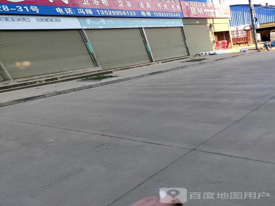 红河快运