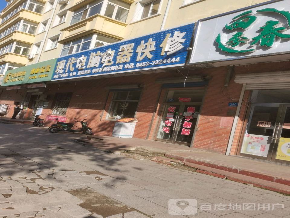 中国邮政(城西邮政支局)
