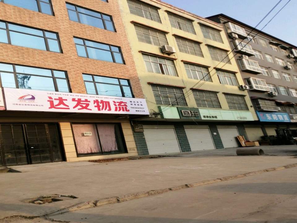 达发物流(张场二路店)