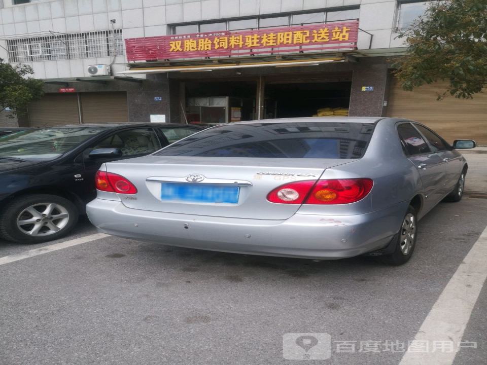 双胞胎饲料驻桂阳配送站(欧阳海大道店)