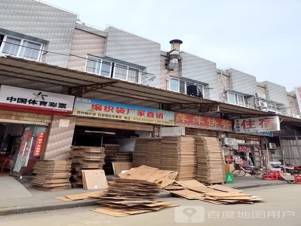 安吉物流住宿