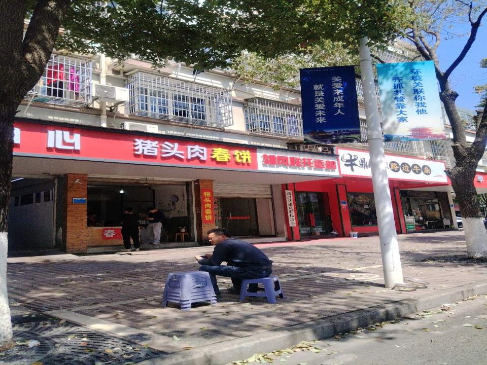 新昌县雄风联托运部