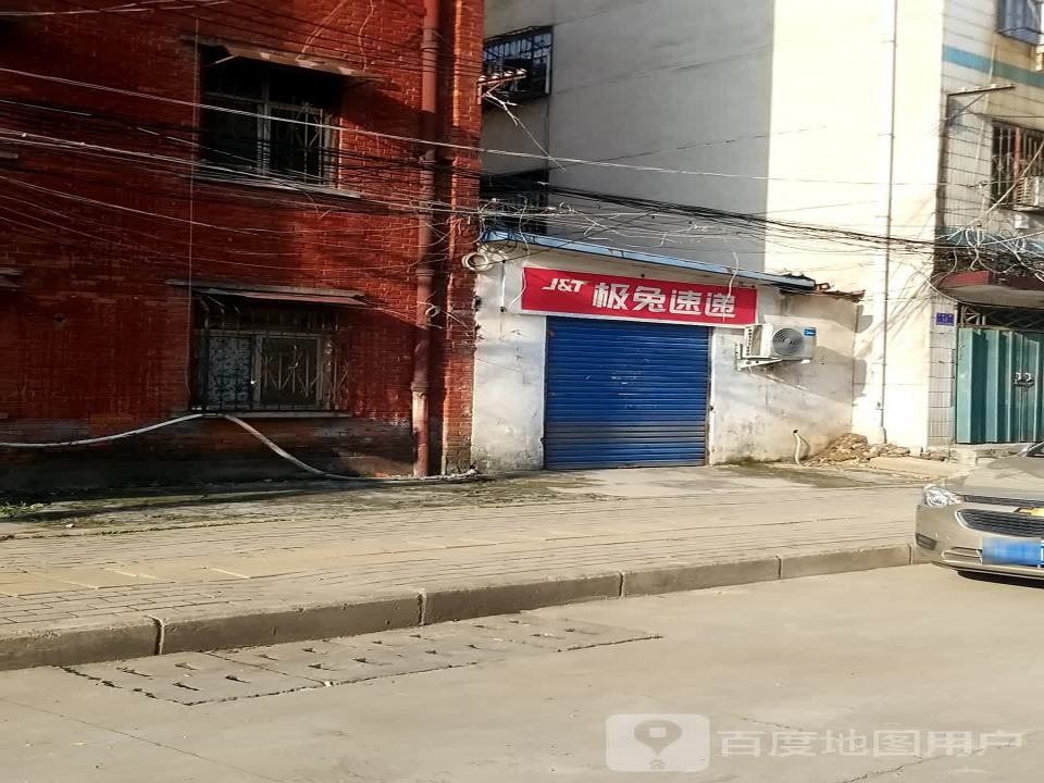 极兔速递