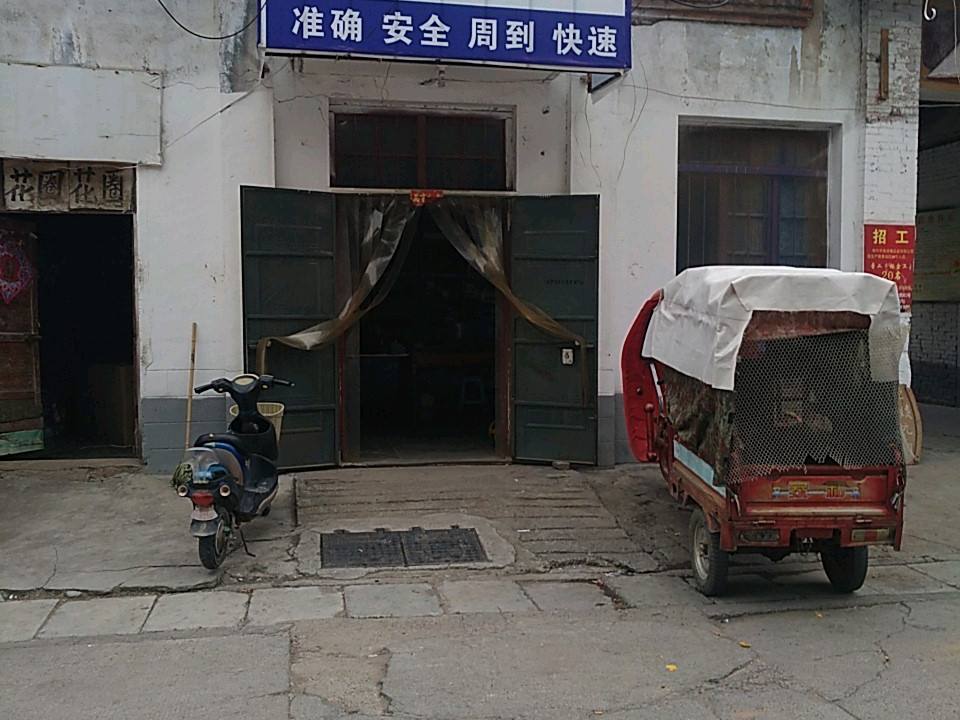 百世快递(东大街店)