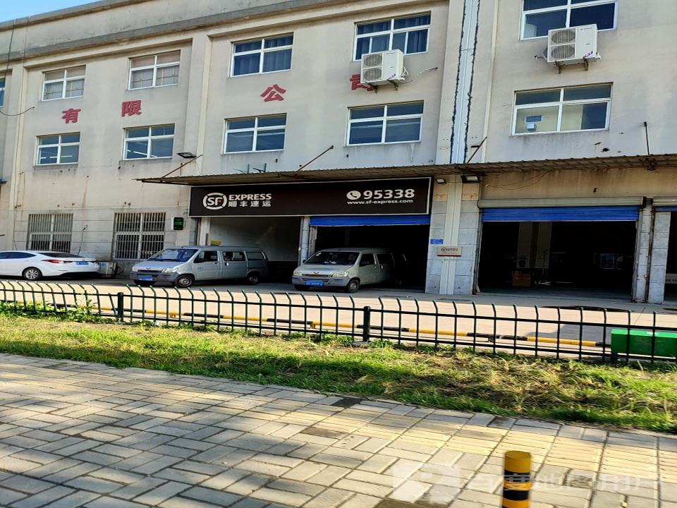 顺丰速运(嘉兴平湖当湖街道营业点)